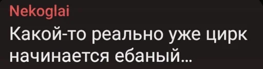 Sticker коля стрейт-альтушка :: @fStikBot - 4
