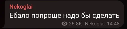 Sticker коля стрейт-альтушка :: @fStikBot - 3