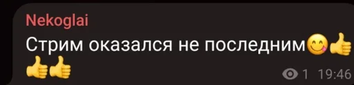 Sticker коля стрейт-альтушка :: @fStikBot - 2