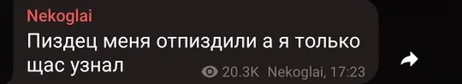 Стикер коля стрейт-альтушка :: @fStikBot - 0