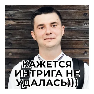 Sticker Не Слонов, а Конев! - 0