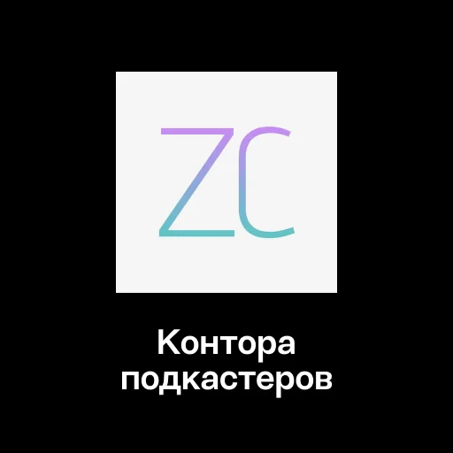 СМС СМС скриншот шрифт
