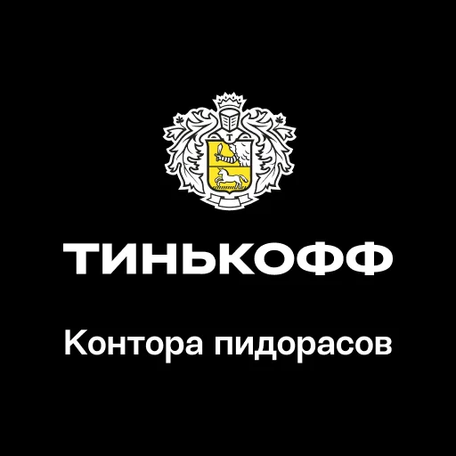 СМС СМС лого шрифт