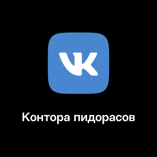 СМС СМС шрифт символ