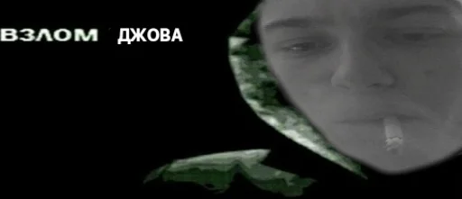 Человек Человек