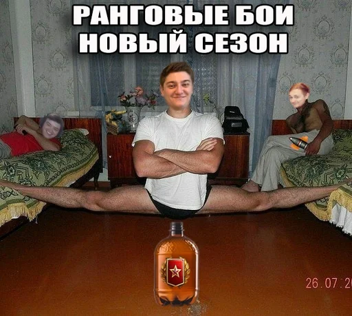 Человек Человек одежда комнатный