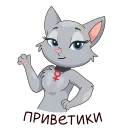 Anfisa Kotex Russia @TgSticker Anfisa Kotex Russia @TgSticker - клипарт