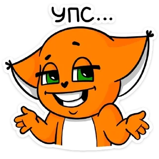 Стикер Крошка Ши @stickers_vk - 0