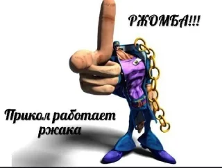 Sticker для важных переговоров - 0
