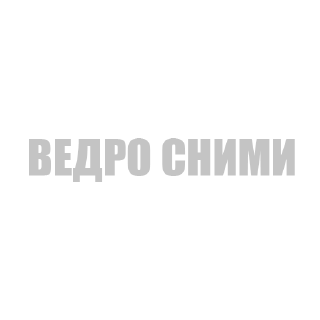 Стикер ребус - 0