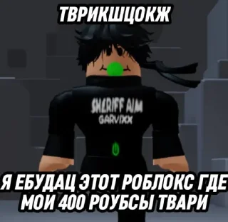 Sticker Шедеврогарвик @yazykioboi_bot - 0