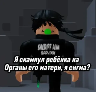 Стикер Шедеврогарвик @yazykioboi_bot - 1