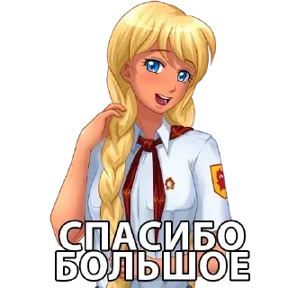 Sticker @leto_hentai <— СМОТРИ - 8 Sticker @leto_hentai <— СМОТРИ - 8