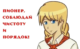 Sticker @leto_hentai <— СМОТРИ - 3 Sticker @leto_hentai <— СМОТРИ - 3