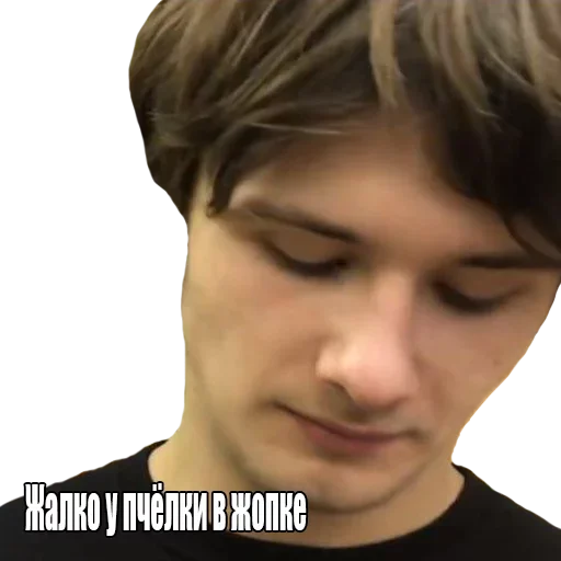 человеческое лицо человеческое лицо Человек скриншот