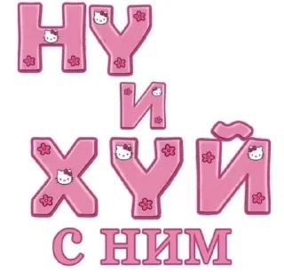 Sticker универсалы - 0