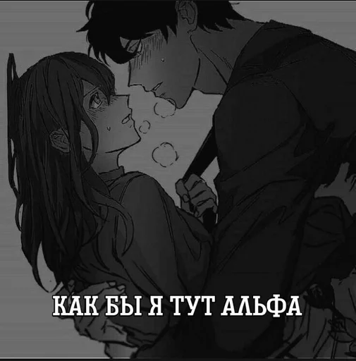 ахуеть, создала для тебя :: @fStikBot ахуеть, создала для тебя :: @fStikBot -