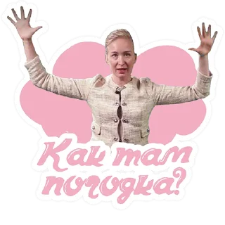 Стикер Контур.Любовь - 0