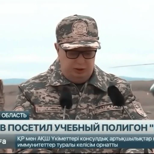 СМС СМС солдат армия