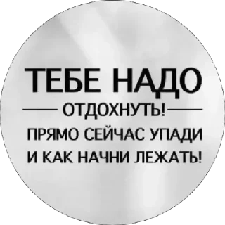 Стикер stas - 0