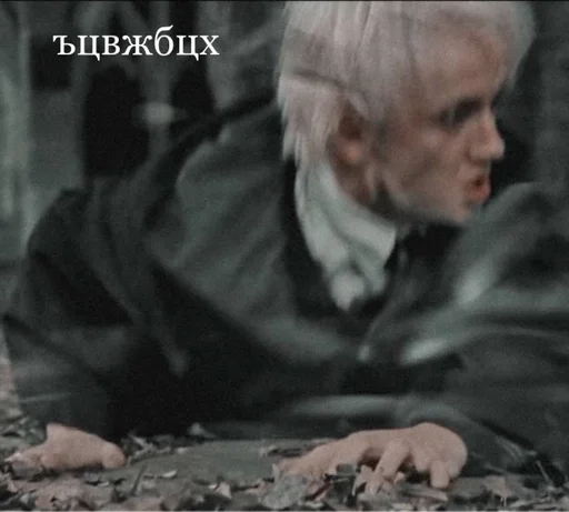 Стикер дракомания :: @fStikBot - 11