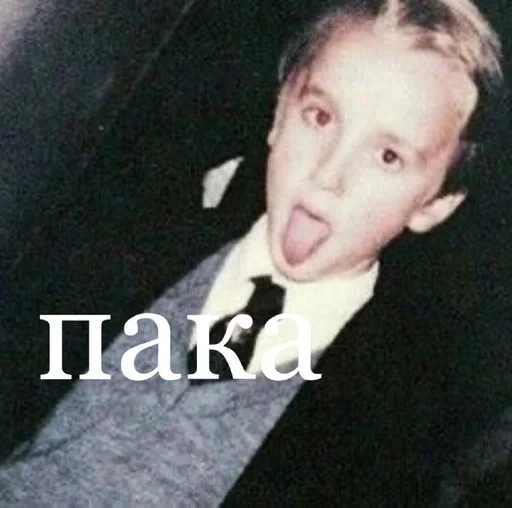 Стикер дракомания :: @fStikBot - 5