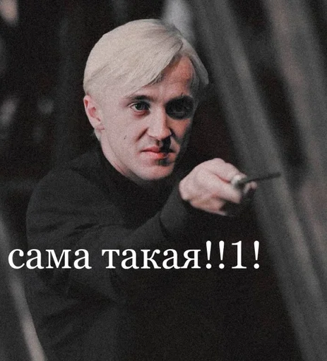 Стикер дракомания :: @fStikBot - 3