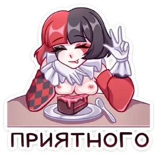 Стикер Мафин -  @PornoStikerVk ; @stikersR34 - 11