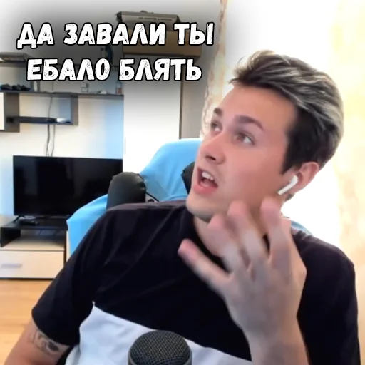 Человек Человек человеческое лицо комнатный