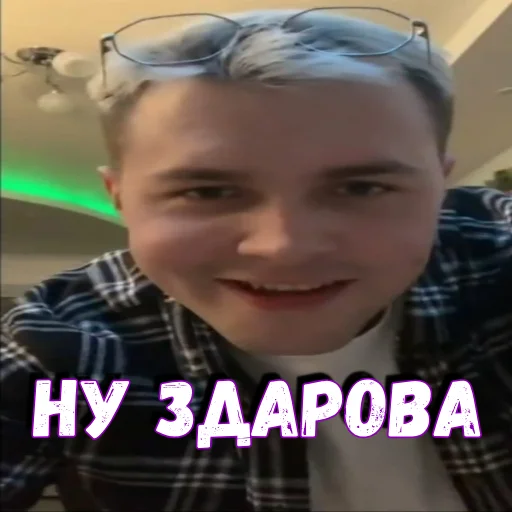 человеческое лицо человеческое лицо Человек одежда