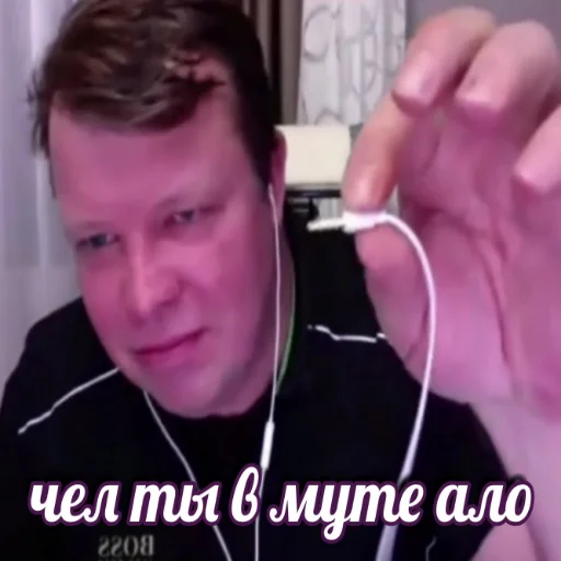 Человек Человек человеческое лицо СМС