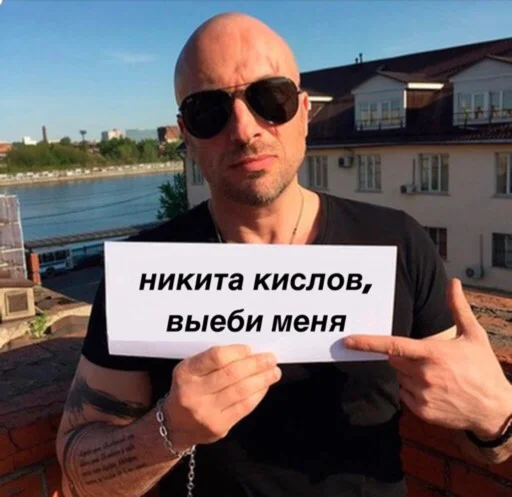 Стикер аче by @fStikBot - 0