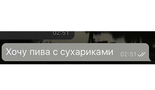 Стикер Любимые стики майанеза 2 by @fStikBot - 11