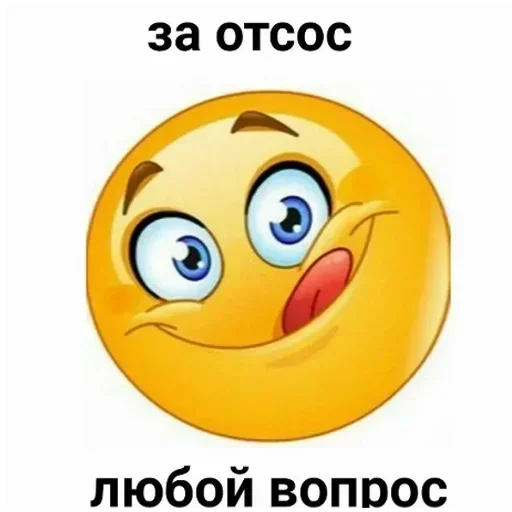 Стикер манда @floppa_master - 7