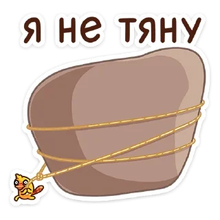 Стикер Манго :: @stickroom - 4