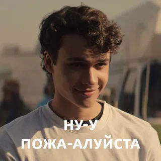 Стикер _Marcus Lopez Arguello__made JF - 4