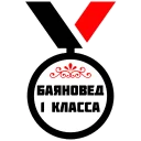 Стикер МЕДАЛИ - 4 Стикер МЕДАЛИ - 4