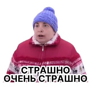 Стикер Memes Stickers by @fabula_ai_bot - 2