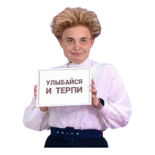 Стикер Memes Stickers by @fabula_ai_bot - 10