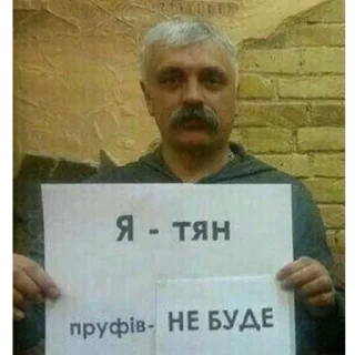 Sticker ебулдейские мемасы🙄 - 7