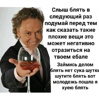 Sticker ебулдейские мемасы🙄 - 10