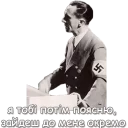 Стикер Goebbels MG - 8