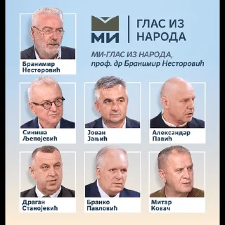 Стикер МИ - 0