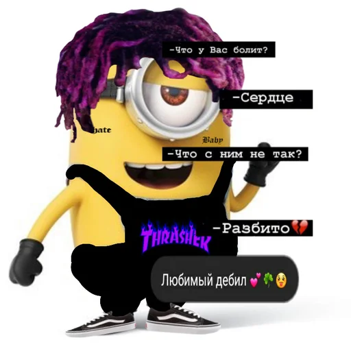 СМС СМС мультфильм мультипликация