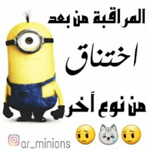 СМС СМС мультфильм смайлик