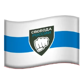 Стикер не хватающие флаги - 0