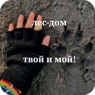 Стикер терианы.. @EmojiRu_Bot - 8