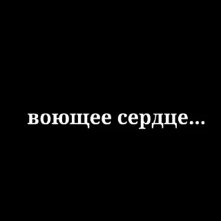 Sticker терианы.. @EmojiRu_Bot - 0