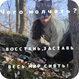 Стикер терианы.. @EmojiRu_Bot - 6