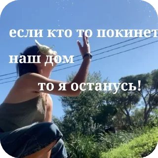Стикер терианы.. @EmojiRu_Bot - 7